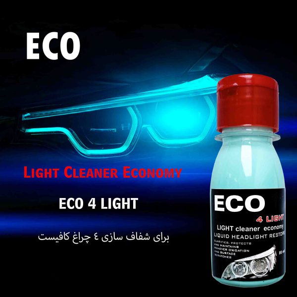 مایع شفاف کننده چراغ خودرو ام موتورز مدل eco4 حجم 80 میلی لیتر - تصویر 7