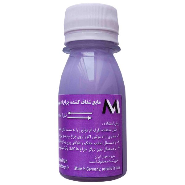 مایع شفاف کننده چراغ خودرو ام موتورز مدل eco4 حجم 80 میلی لیتر - تصویر 2