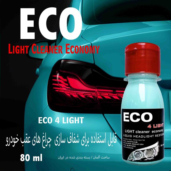 مایع شفاف کننده چراغ خودرو ام موتورز مدل eco4 حجم 80 میلی لیتر - تصویر 6