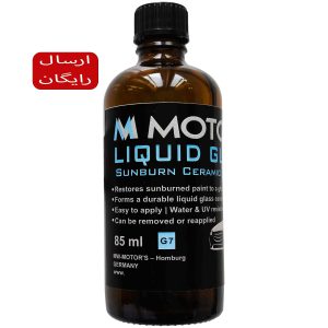 سرامیک رفع آفتاب سوختگی خودرو ام موتورز Liquid Glass G7 حجم 85 میلی لیتر
